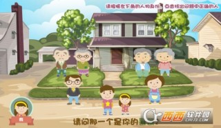 兒童小學(xué)課堂1
