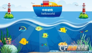 兒童小學(xué)課堂3