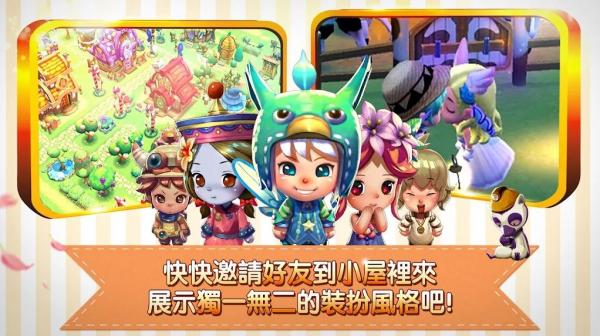 小鎮(zhèn)奇緣3