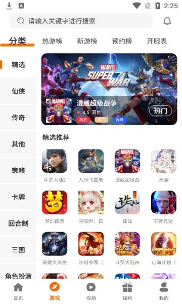 小豬愛玩2
