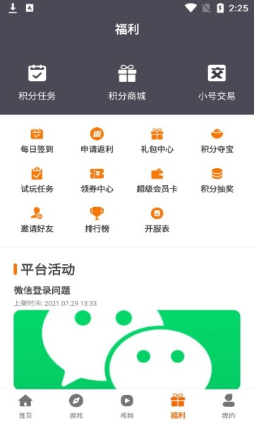 小豬愛玩3