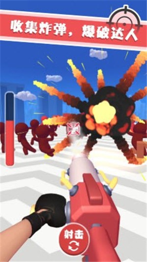 吸塵器射手4