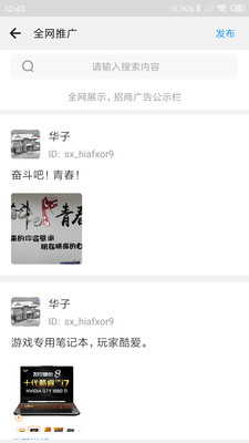 快樂(lè)聊吧2