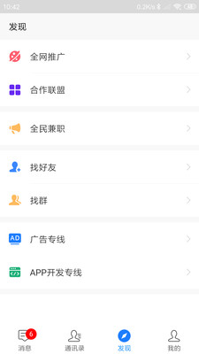快樂(lè)聊吧3