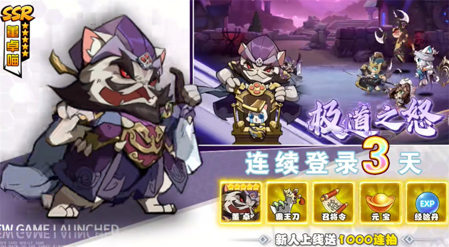 閃耀喵喵1