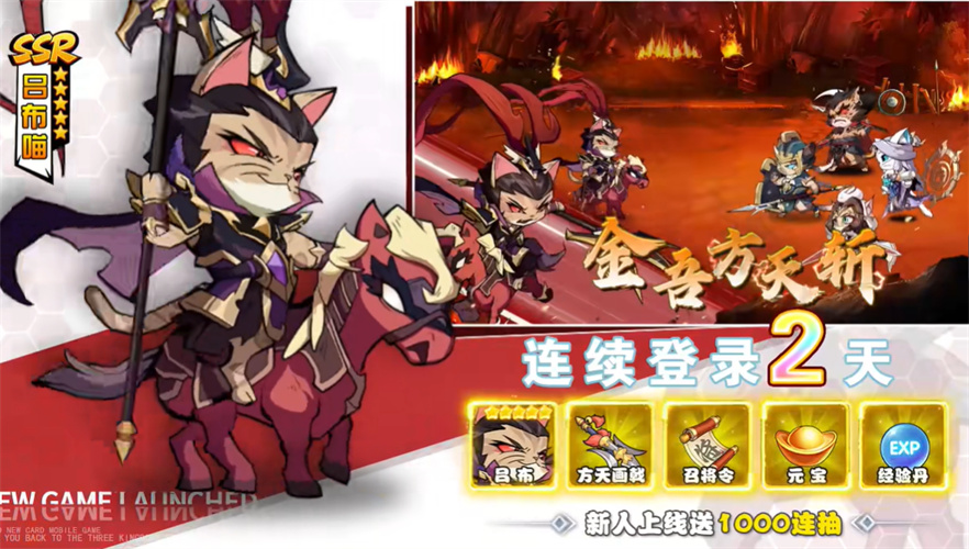 閃耀喵喵2