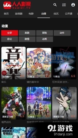 人人影視1