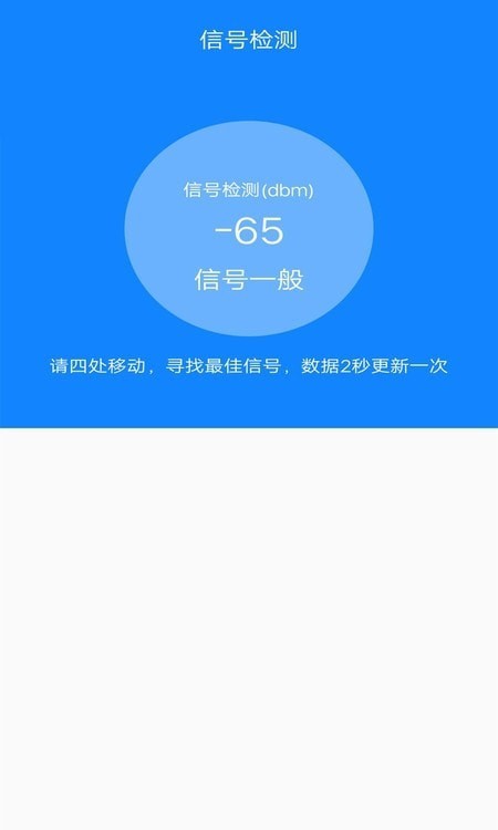 萬能網(wǎng)絡(luò)連接3