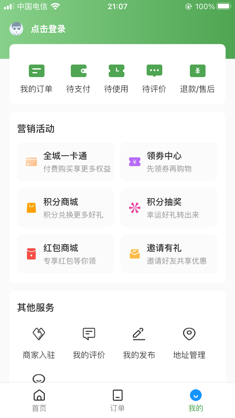 優(yōu)合智選1