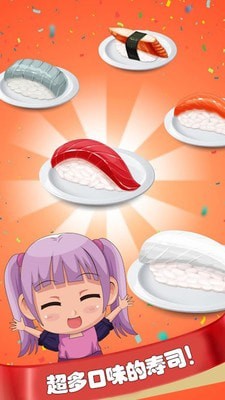 托卡生活壽司店2