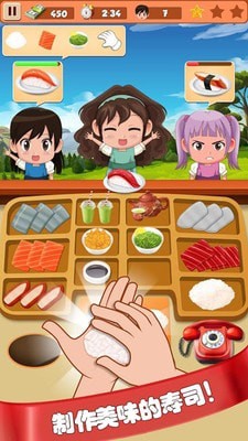 托卡生活壽司店3