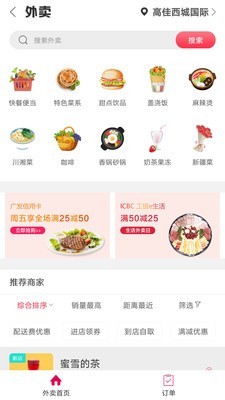 樂活建陽1