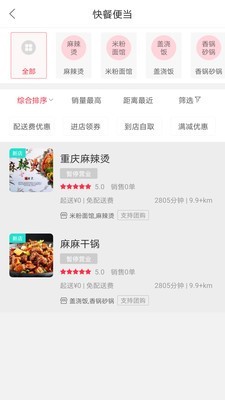樂活建陽2