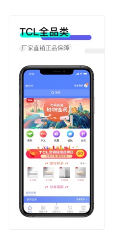 臻選薈云購2