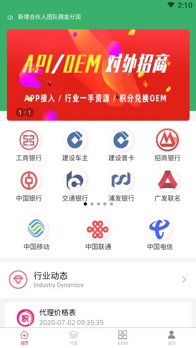 積分大師3
