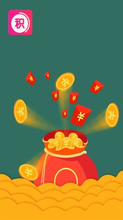 積分大師4