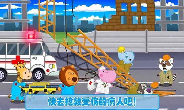 公主寶貝做醫(yī)生1