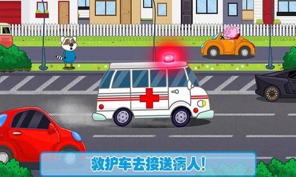 公主寶貝做醫(yī)生5