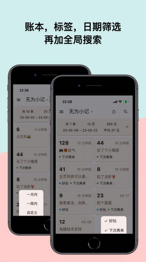 無(wú)為小記2