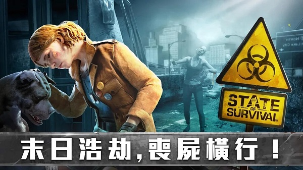 生存防御戰(zhàn)中文內(nèi)購版1