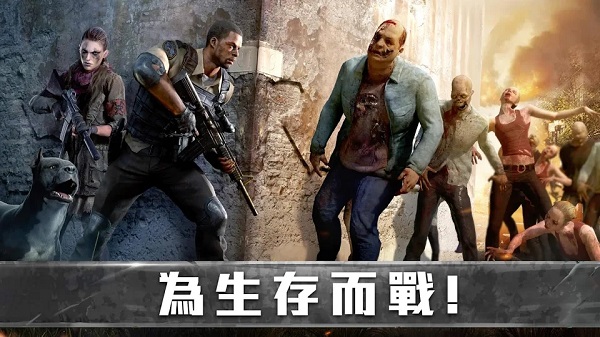 生存防御戰(zhàn)中文內(nèi)購版2