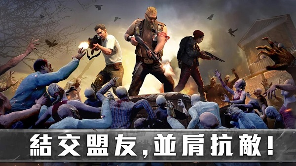生存防御戰(zhàn)中文內(nèi)購版3