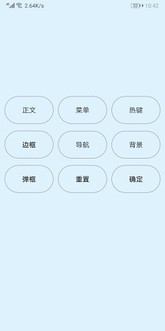 Creator軟件1