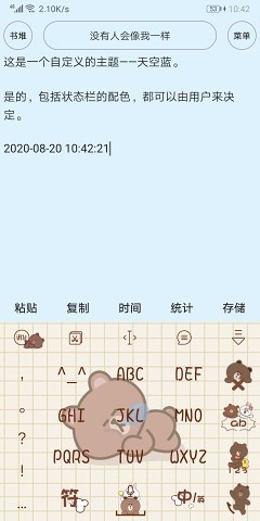 Creator軟件2