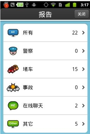 Waze5