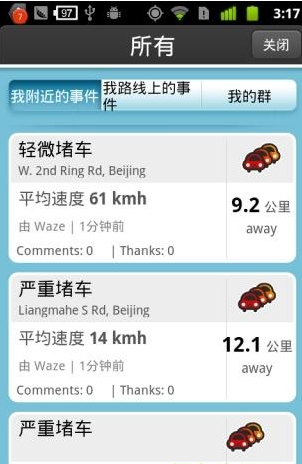 Waze6