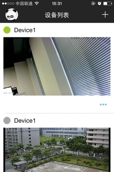 秒連2