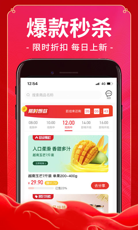 未來(lái)集市1