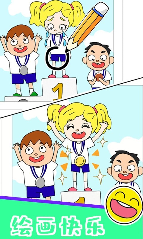 畫一畫神來之筆1