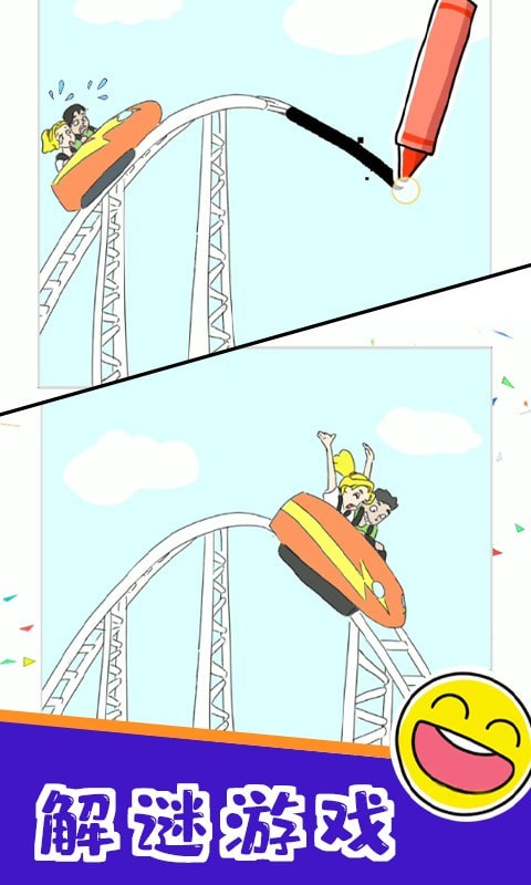 畫一畫神來之筆5