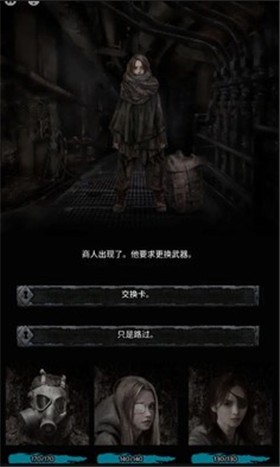 地獄之城（Hell O City）1
