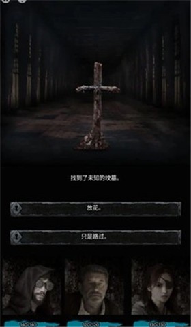 地獄之城（Hell O City）2