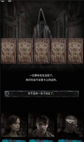 地獄之城（Hell O City）3
