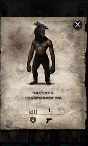 地獄之城（Hell O City）5