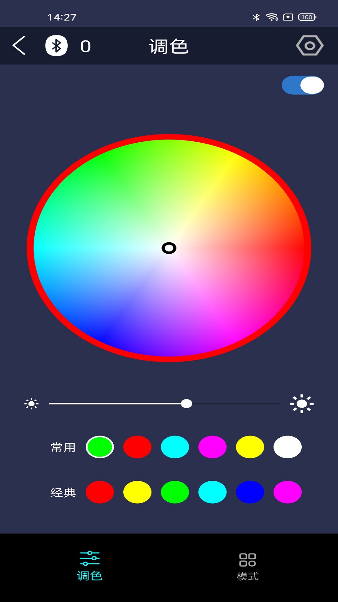 拾音燈2