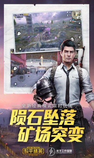 喵喵畫質(zhì)助手1