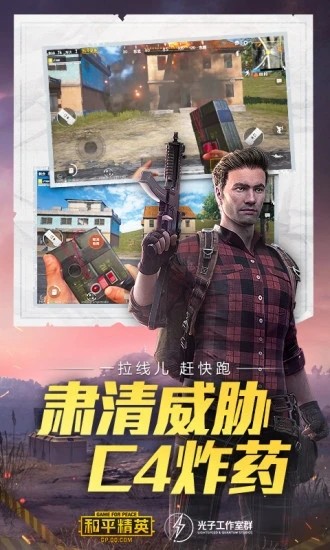 喵喵畫質(zhì)助手3