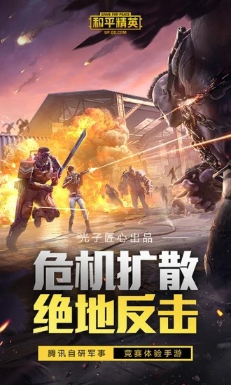 喵喵畫質(zhì)助手4
