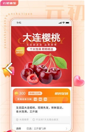 元初體驗(yàn)1
