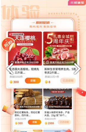 元初體驗(yàn)2