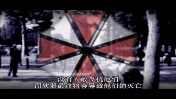生化危機(jī)31