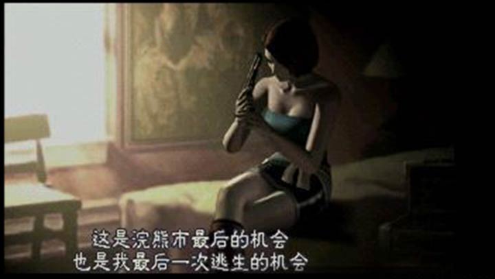 生化危機(jī)34