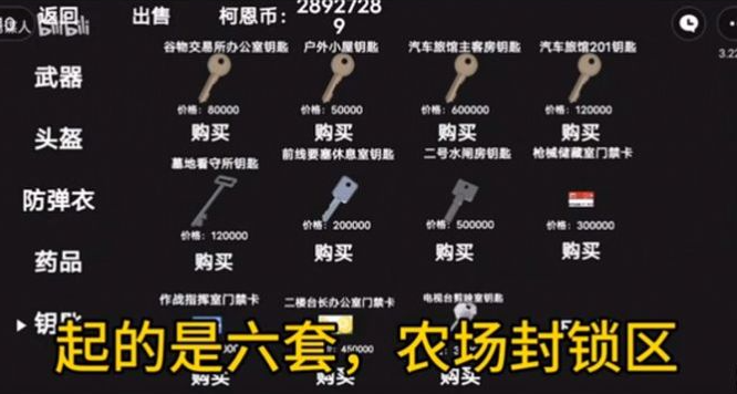 暗區(qū)突圍cheems1