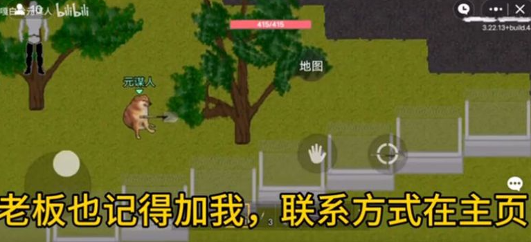 暗區(qū)突圍cheems3