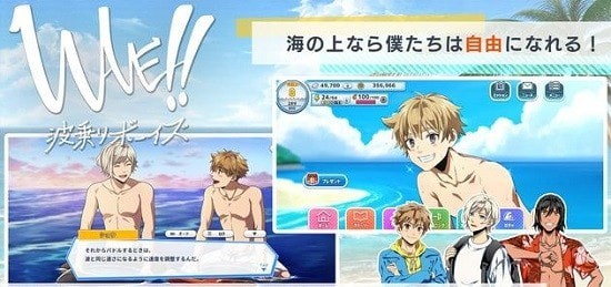 WAVE沖浪男孩1