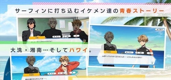 WAVE沖浪男孩2